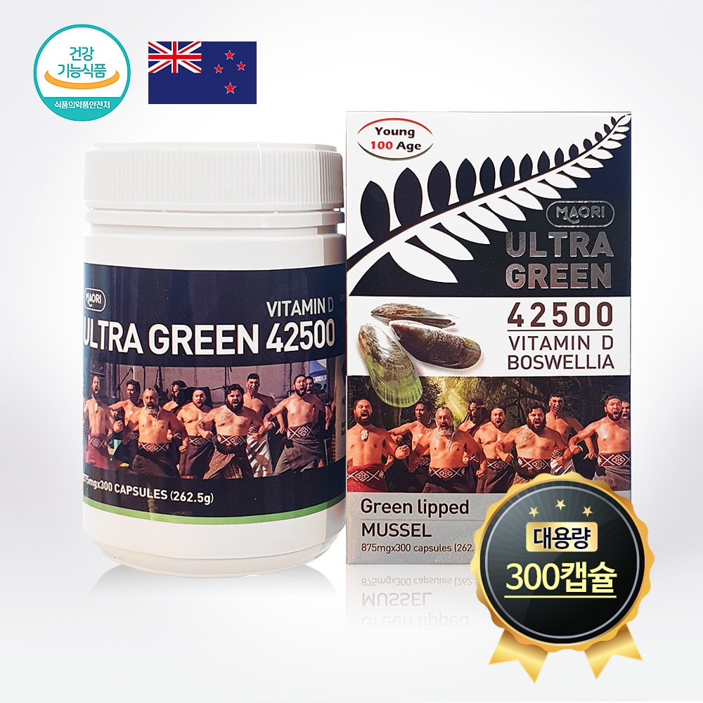 뉴질랜드 초록입홍합 울트라그린 42500 비타민D 875mg x 300캡슐 x 1박스 (5개월분)